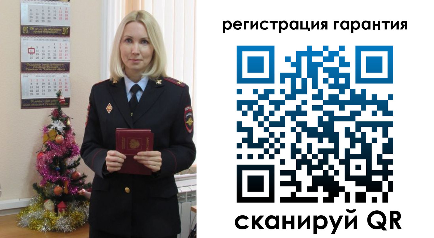 прописка штамп в Армавире