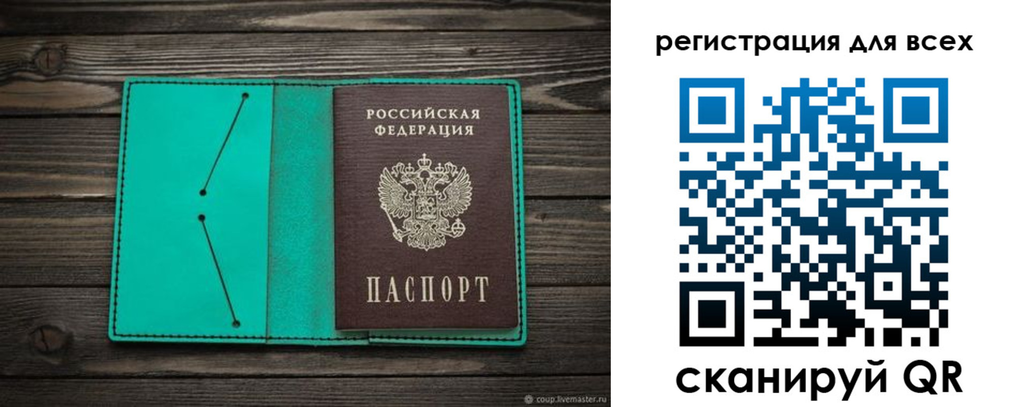 временная регистрация госуслуги в Армавире