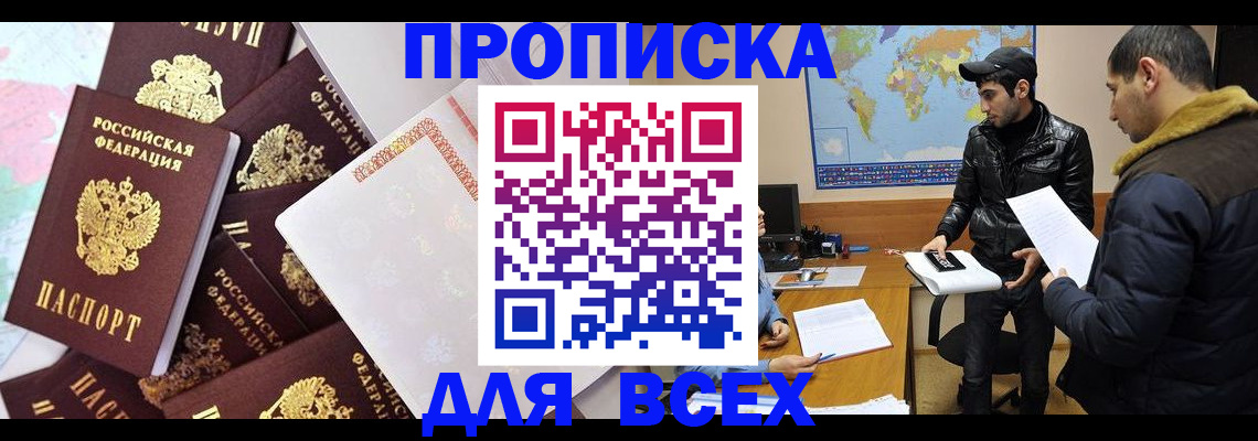 регистрация для дет. сада в Армавире